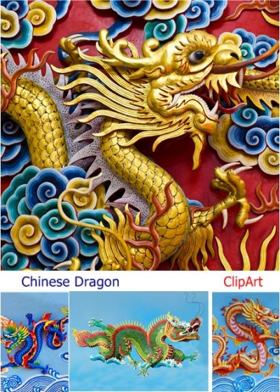 Китайский дракон, клипарт