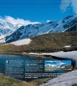 Книги и Журналы Подшивка журнала: Digital Photo. 12 номеров (2010)