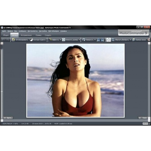 Программы Ashampoo Photo Commander 9.4.1 Portable [Multi/Русский]