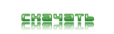 Шрифты A large collection of fonts for OS Windows