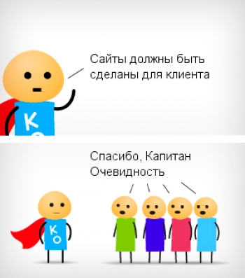 Стопроцентно читабельный сайт