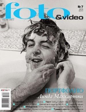 Foto & Video №7 (июль 2011)