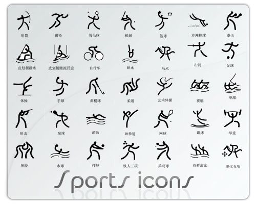 Спортивные иконки