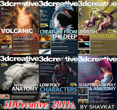3DCreative - сборник журналов [2011, PDF]