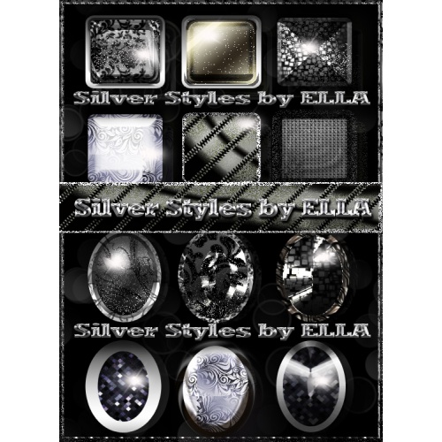 Серебряные стили для фотошоп от ELLA