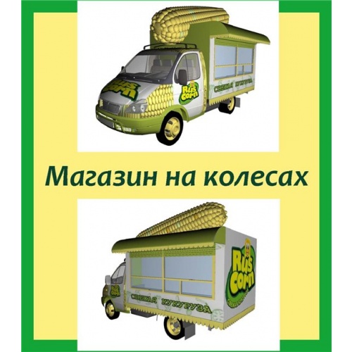 3ds модель Газ 3302 стилизованная