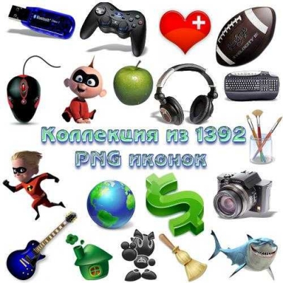 Иконки для заядлого игруна