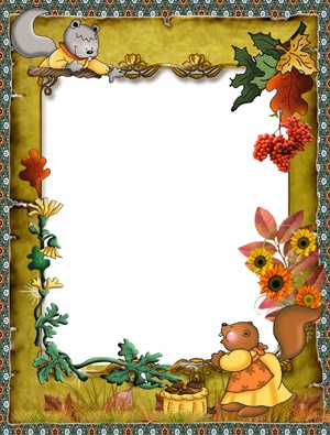 Детская рамочка-Осенняя с бобрами