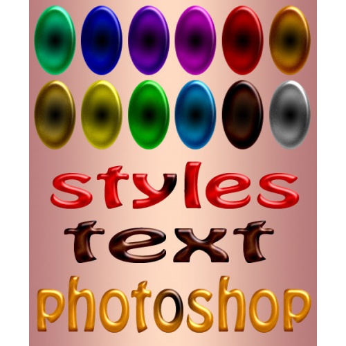 Разноцветный микс 2