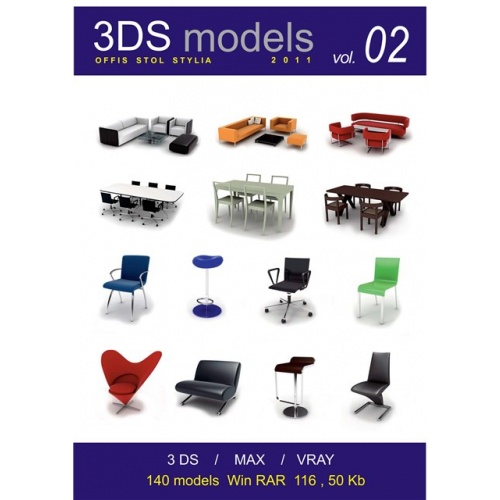 3ds модели столы стулья диваны