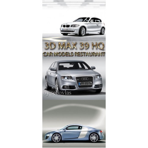 3D модели — 3D MAX 39 HQ CAR MODELS RESTAURANT