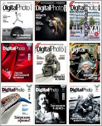 Digital Photo — 2010год+№1-2011год(подшивка)PDF