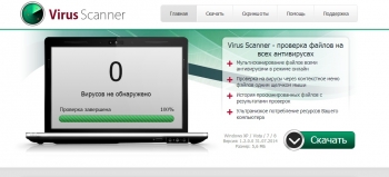 VirusScanner