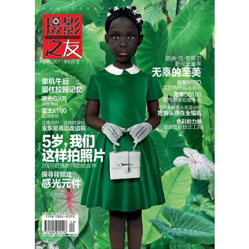 Photographers Companion (June 2011) Chinese