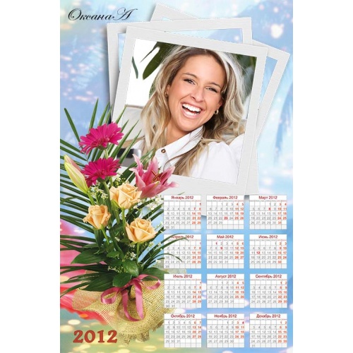 Фоторамка календарь на 2012 год для фотошоп – Букет для самой любимой